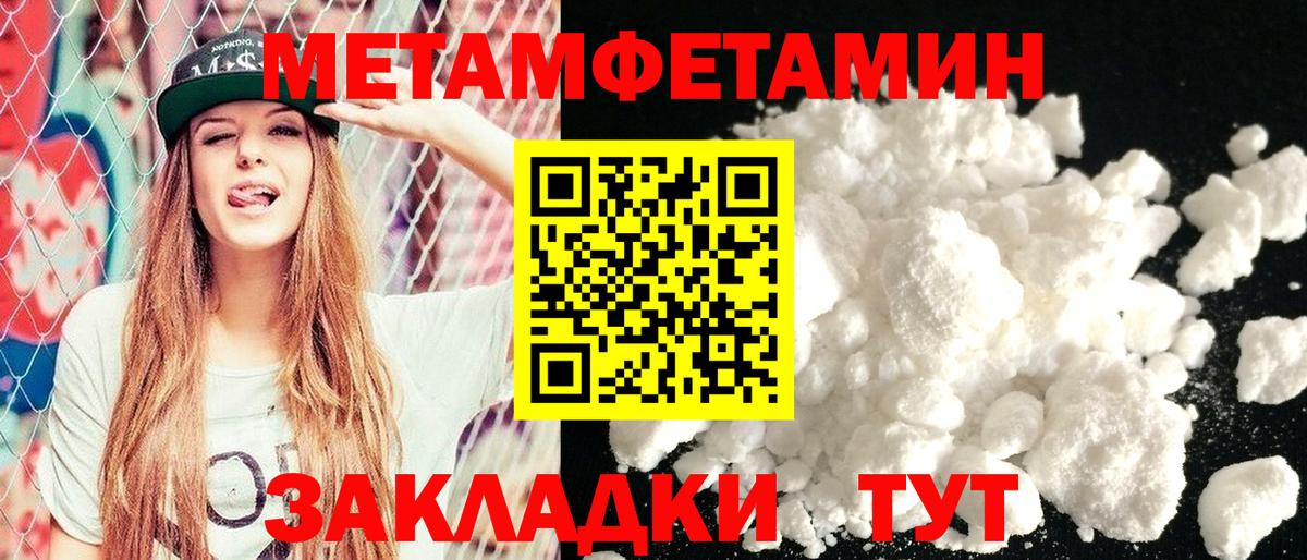 АМФ  Амфетамин Розовый  Вход с VPN  Москва  АМФ 