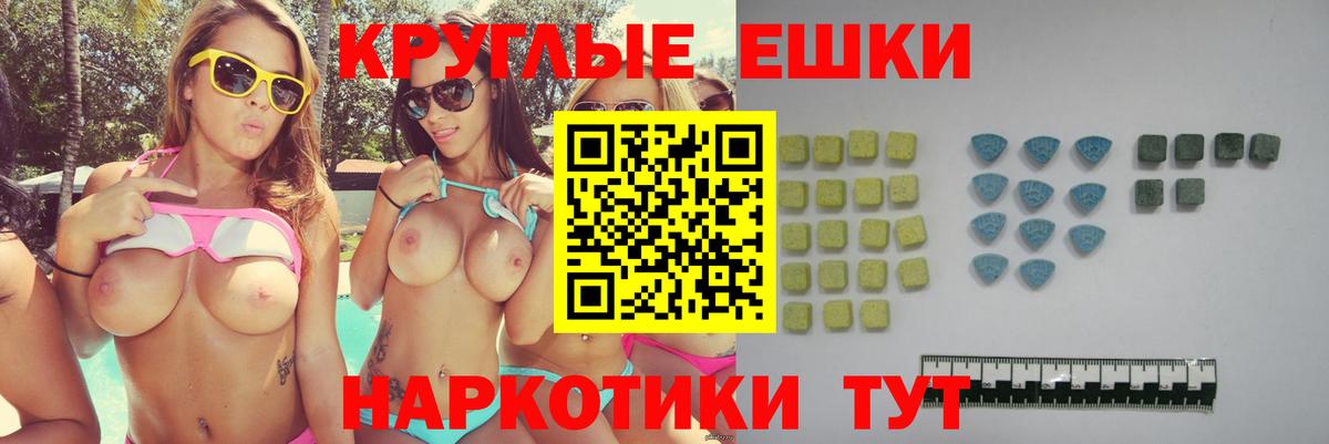 Ecstasy Punisher Москва