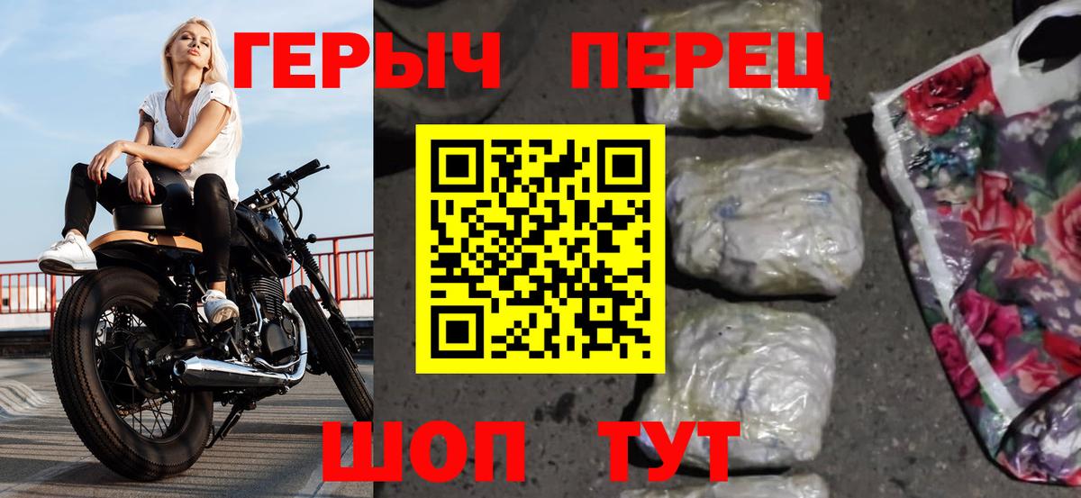 Москва  ГЕРОИН афганец  Героин  Вход с VPN 
