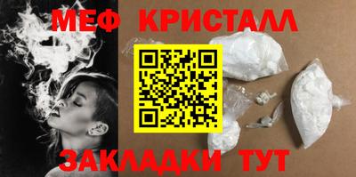 таблы Бузулук