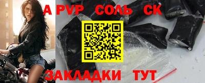 альфа пвп VHQ Бугуруслан