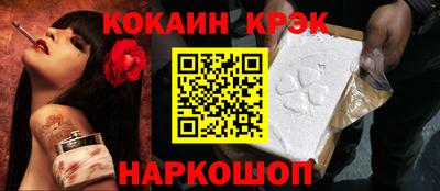 гашик Будённовск