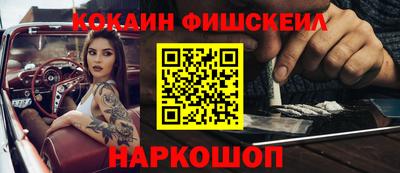 альфа пвп VHQ Бугуруслан