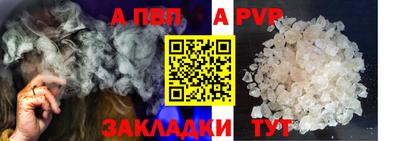 альфа пвп VHQ Бугуруслан