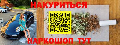 таблы Бузулук