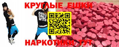 таблы Бузулук