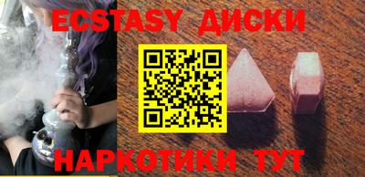 таблы Бузулук