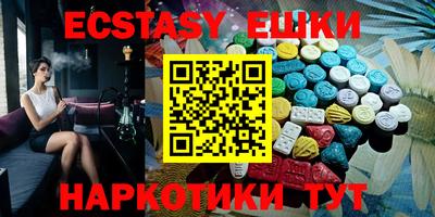 альфа пвп VHQ Бугуруслан