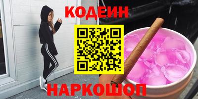 гашик Будённовск