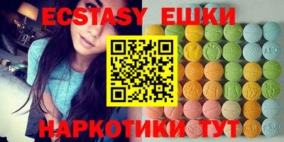 альфа пвп VHQ Бугуруслан