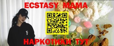 альфа пвп VHQ Бугуруслан