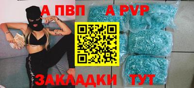 таблы Бузулук