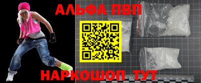 альфа пвп VHQ Бугуруслан