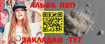 таблы Бузулук