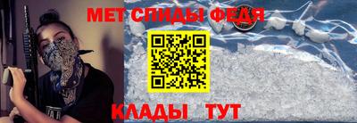 альфа пвп VHQ Бугуруслан