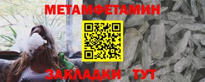 таблы Бузулук