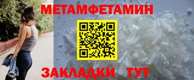 альфа пвп VHQ Бугуруслан