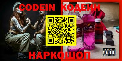 таблы Бузулук
