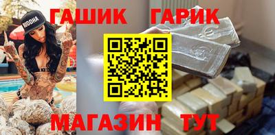 таблы Бузулук