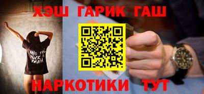 таблы Бузулук