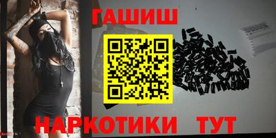 гашик Будённовск