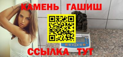 гашик Будённовск