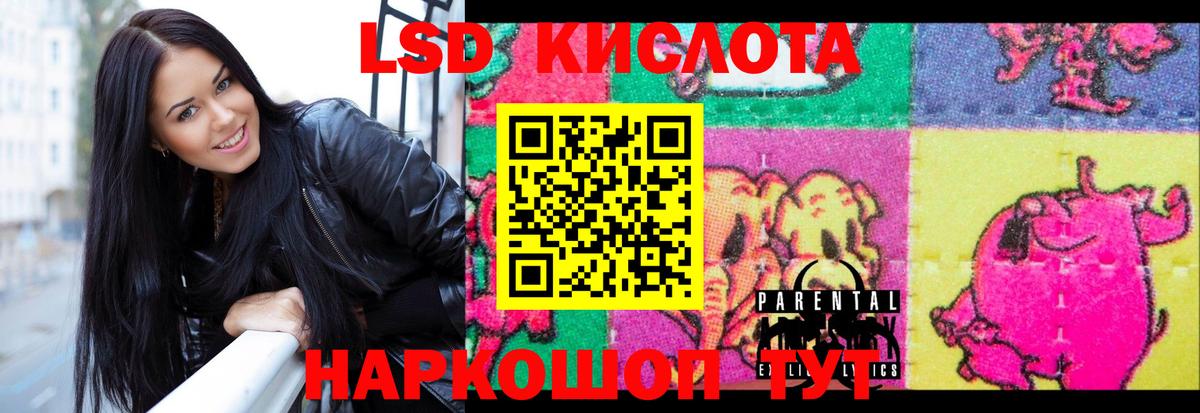 Москва  ЛСД экстази ecstasy  Вход с VPN  Лсд 25 экстази ecstasy 