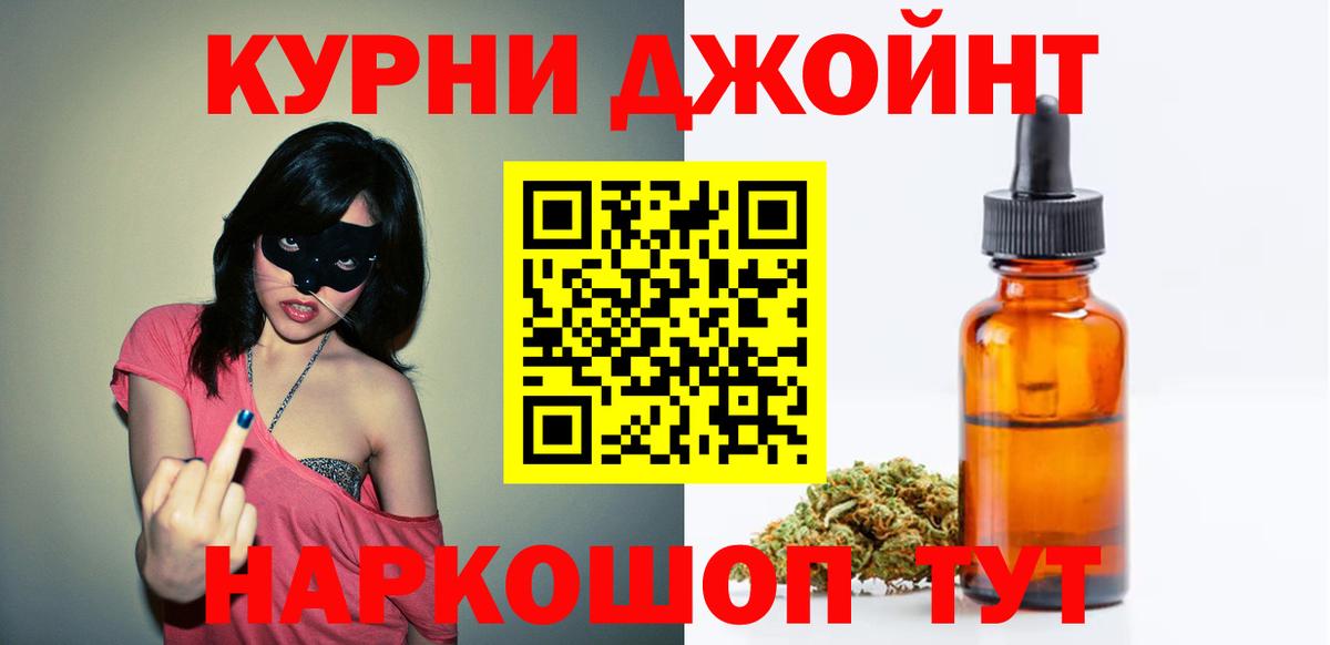 Конопля тримм  Канабис гибрид  Канабис AK-47  Бошки Шишки Ganja  Москва  Вход с VPN 