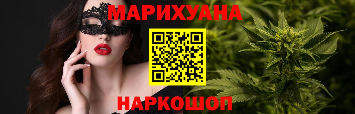 Шишки марихуана OG Kush Москва